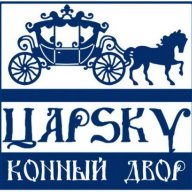 Sky-horse.Kiev
