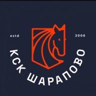 КСК Шарапово