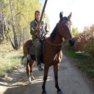 охотник
