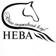 КСК Нева
