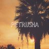 Petrusha