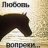 Danochka
