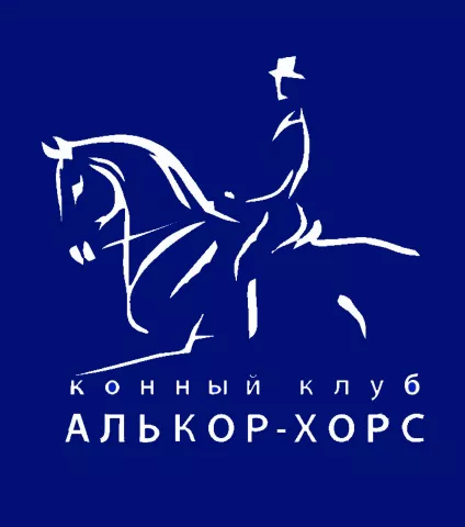 Хорс белгород. Алькор Хорс конный клуб Екатеринбург. Конь логотип. Логотип конного клуба. Логотип конюшни.