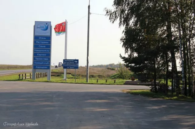 КСК "Пегас" Дракино, фото 20