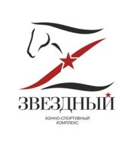 КСК Звёздный, фото 1