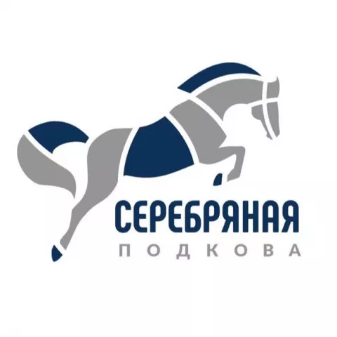 КСК "Серебряная подкова", фото 1
