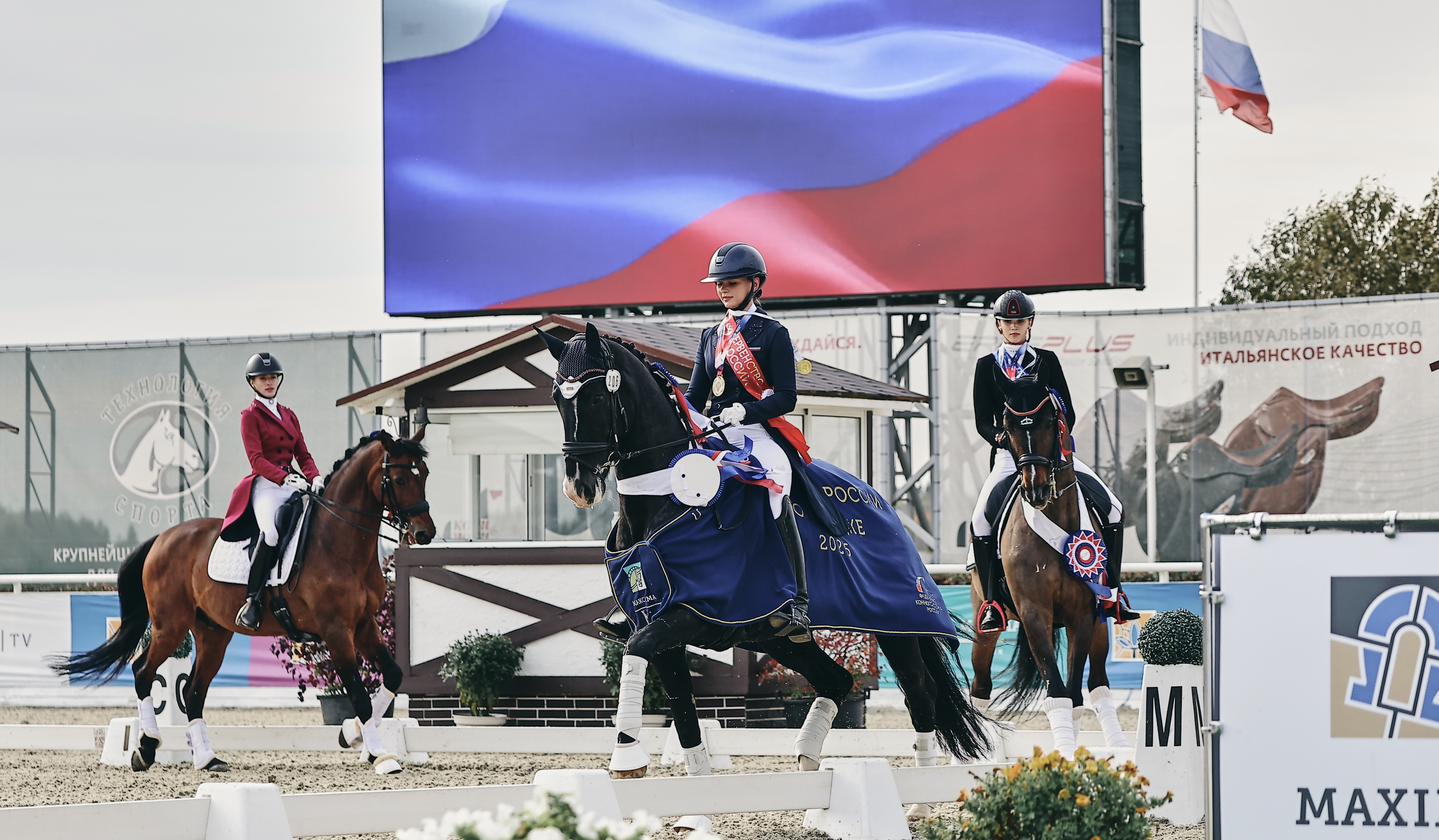 Первенство России по выездке: итоги