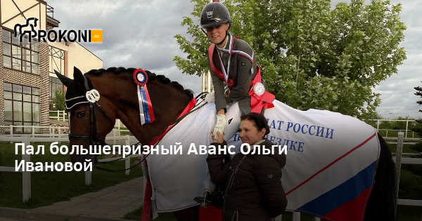 www.prokoni.ru